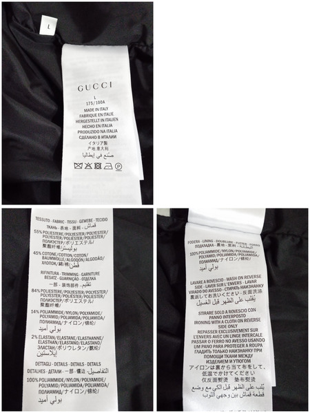 GUCCI 19SS テクニカルトラックジャケット L 