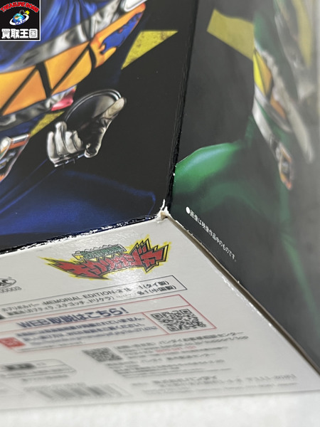獣電戦隊キョウリュウジャー　ガブリボルバー メモリアルエディション＆修正品セット