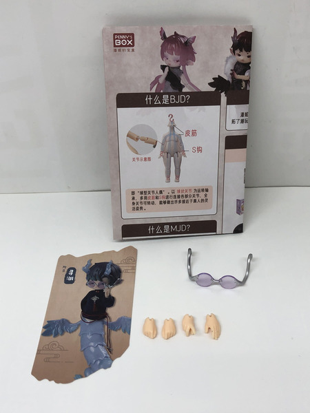 熾焔　ADOU(アドゥー)＆ALU(アリュー）ペニーズボックス