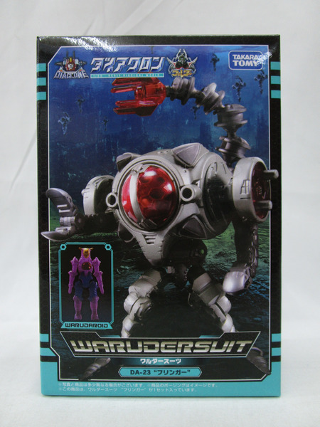 ダイアクロン DA-23 ワルダースーツ フリンガー ※未開封[値下]