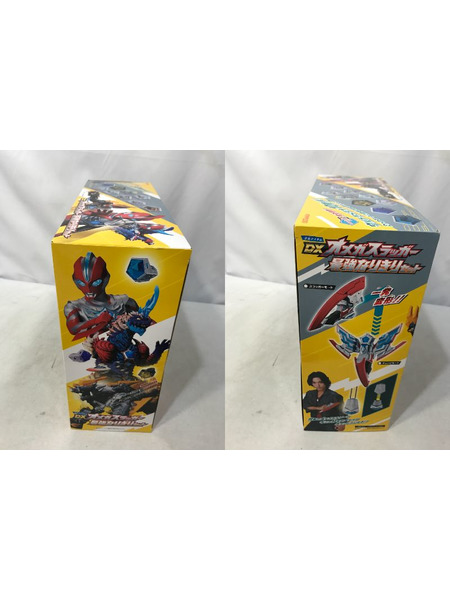 メーカー ウルトラマン DXオメガスラッガー最強なりきりセット