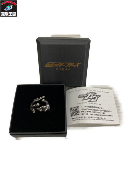 メーカー 特撮HEROその他 プレバン限定 仮面ライダーヴラム ラキア クラゲ フリーリング