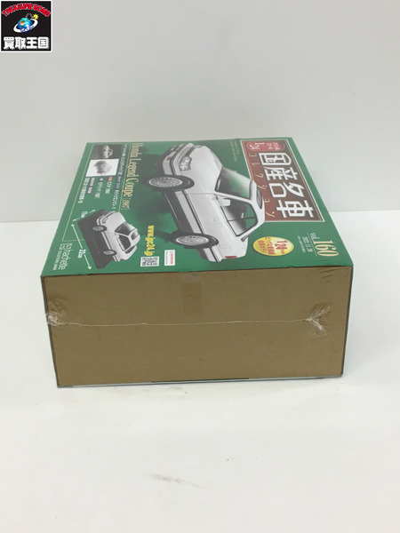 1/24スケールカー 国産名車コレクション 1/24 ホンダ レジェンド 2ドア