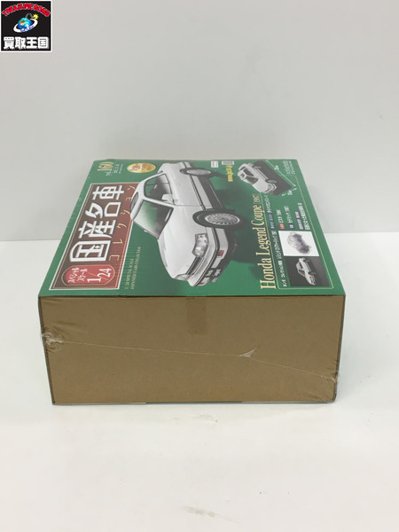1/24スケールカー 国産名車コレクション 1/24 ホンダ レジェンド 2ドア