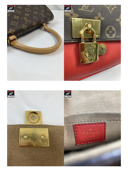 LOUIS VUITTON ルイヴィトン LV　M44286 マリニャン モノグラム コクリコ ハンドバッグ