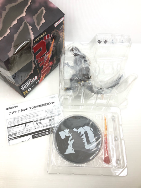 S.H.Monsterarts 1954 ゴジラ 70周年特別記念Ver.