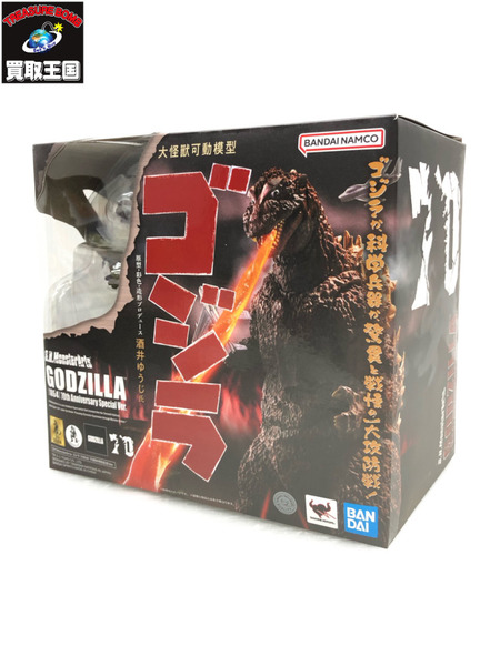 S.H.Monsterarts 1954 ゴジラ 70周年特別記念Ver.