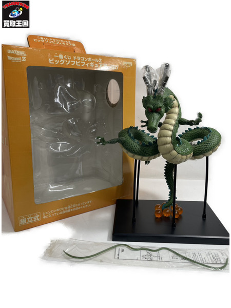 一番くじ ドラゴンボール ドラゴンボールZ ビッグソフビフィギュア賞 神龍