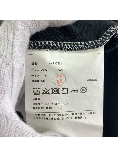 COMME des GARCONS ジャケット バイカラー トラックジャケット M AD2023