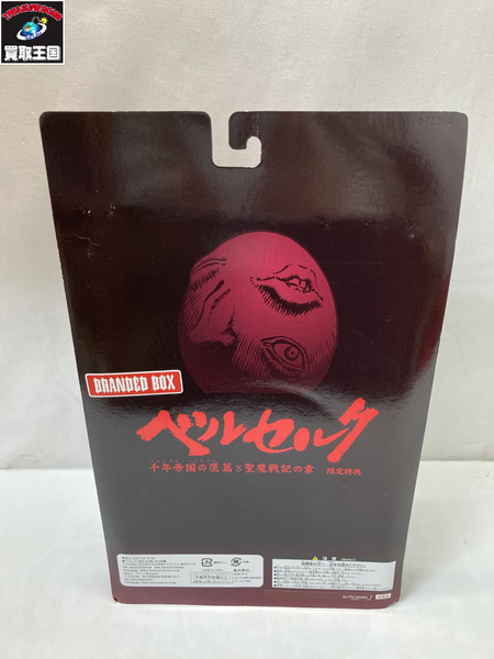 その他グッズ アニメ・コミックその他 ベルセルク 千年帝国の鷹篇 BRANDED BOX