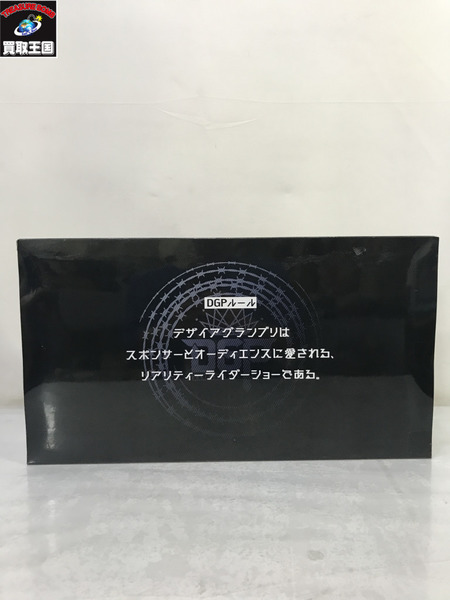 PREMIUM DX メモリアルヴィジョンドライバー&ハイスペックベルト帯セット
