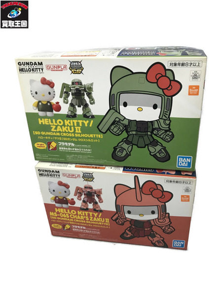 ガンプラ SDガンダム クロスシルエット ハローキティ/シャア専用ザクII ザクII