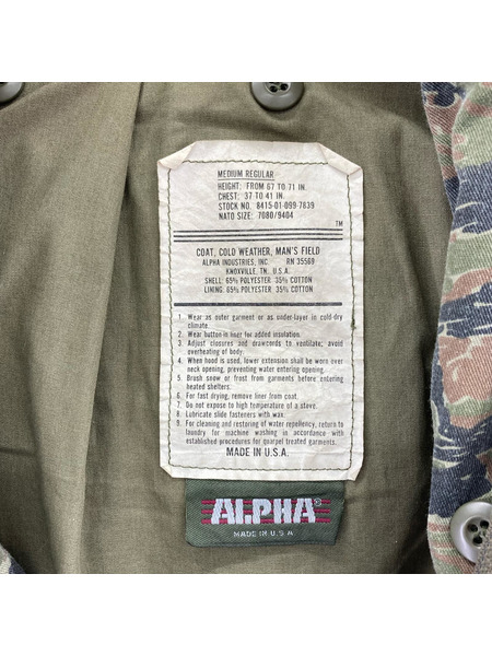 ALPHA ミリタリージャケット タイガーカモ フィールドジャケット カーキ