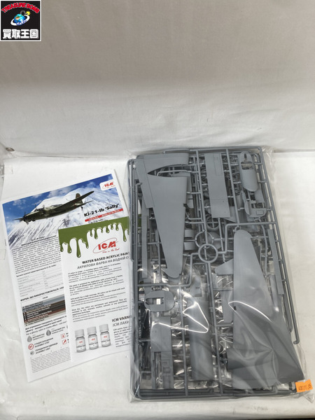 ICM Ki-21-ib[値下]