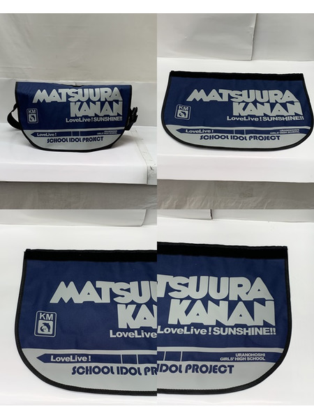 COSPA ラブライブ！サンシャイン！！ 松浦果南 リバーシブルメッセンジャーバッグ 開封品 コスパ Aqours アクア HAPPY PARTY TRAIN 
