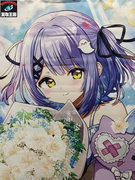 紫宮るな タペストリー