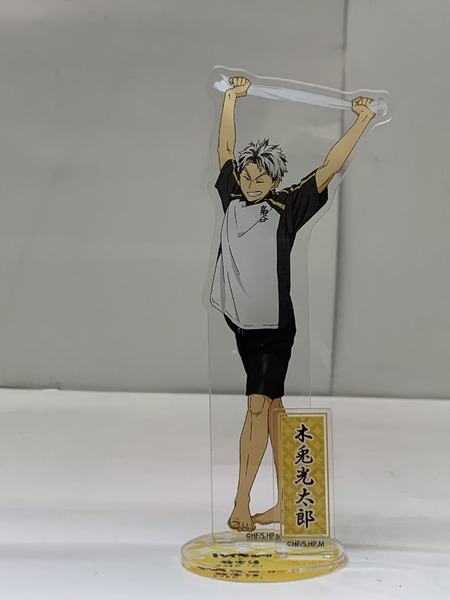 ハイキュー!!×極楽湯 木兎光太郎 アクリルスタンド お風呂ver