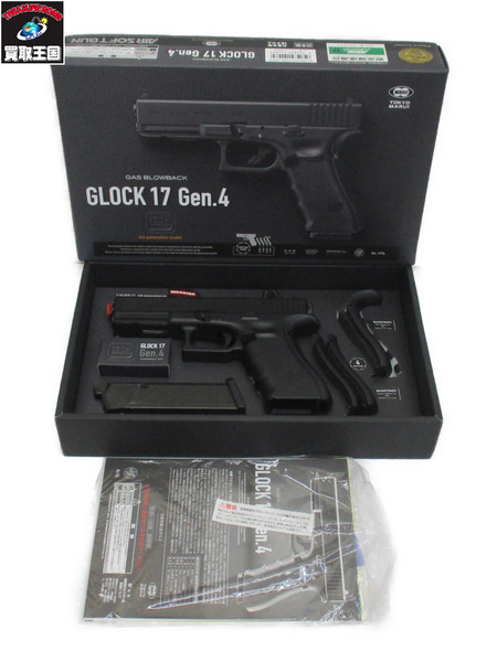 ガスガン・エアガン 東京マルイ ガスブローバック グロック17 Gen.4