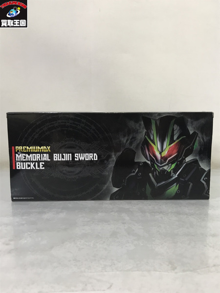 メーカー 仮面ライダー変身アイテム メモリアル ブジンソードバックル　未開封