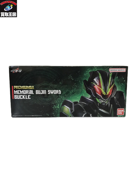 メーカー 仮面ライダー変身アイテム メモリアル ブジンソードバックル　未開封