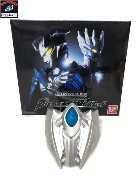 ULTRA REPLICA ウルティメイトブレスレット
