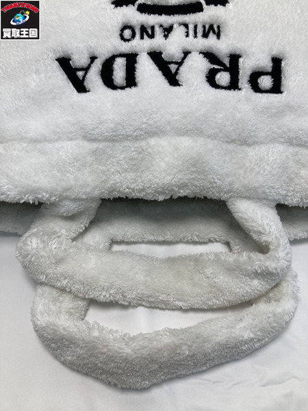 PRADA 1BG130 テリートートバッグ ホワイト プラダ