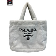 PRADA 1BG130 テリートートバッグ ホワイト プラダ