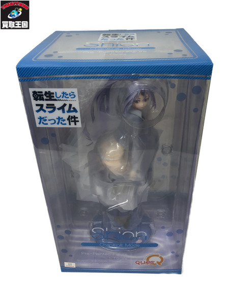 転スラ シオン お着替えMode