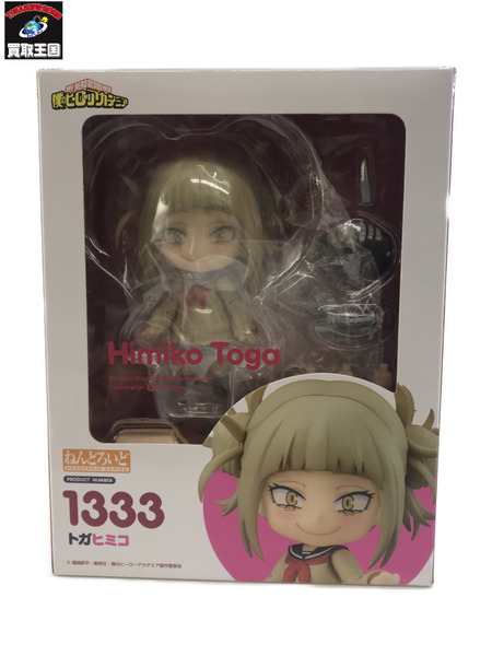 メーカー ヒロアカ ねんどろいど トガヒミコ｜商品番号