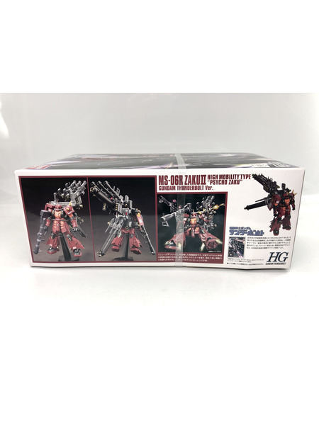 HG 1/144 高機動型ザク(サイコ・ザク)[値下]