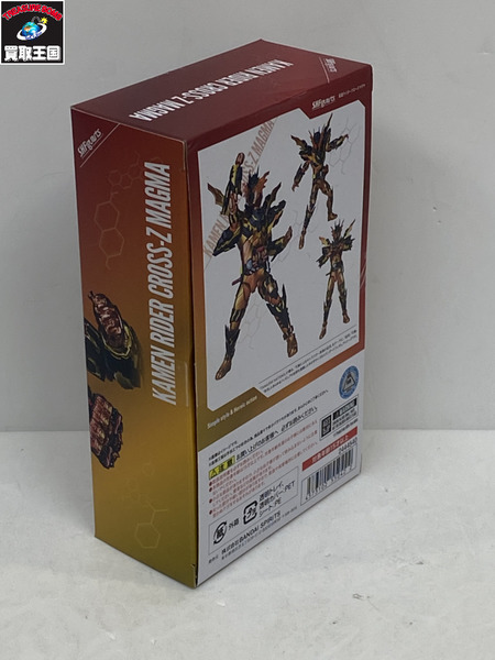 メーカー 仮面ライダーフィギュア S.H.F クローズマグマ