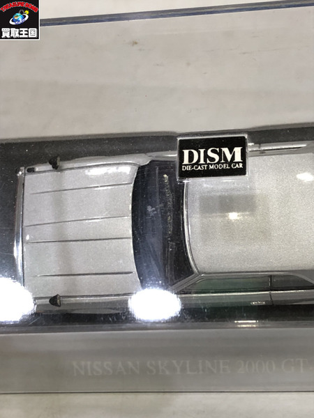 DISM 1/43 日産 スカイライン 2000 GTY-E・S 1978 シルバー