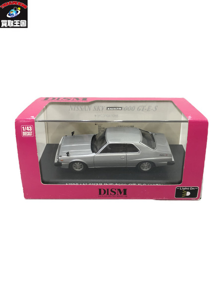 DISM 1/43 日産 スカイライン 2000 GTY-E・S 1978 シルバー
