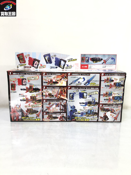 メーカー 仮面ライダー変身アイテム DX聖剣ソードライバー＆水勢剣流水エンブレム&ライオン戦記