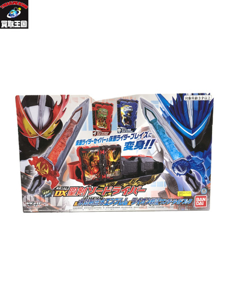 メーカー 仮面ライダー変身アイテム DX聖剣ソードライバー＆水勢剣流水エンブレム&ライオン戦記