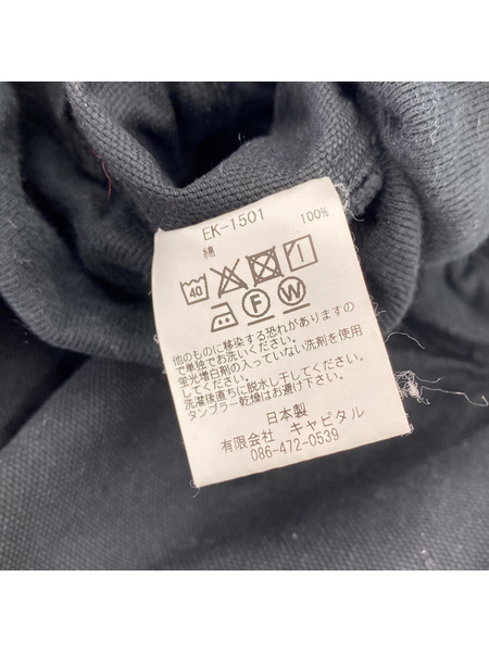 KAPITAL 薄キャンバスヌーベルサルエルパンツ 1[値下]