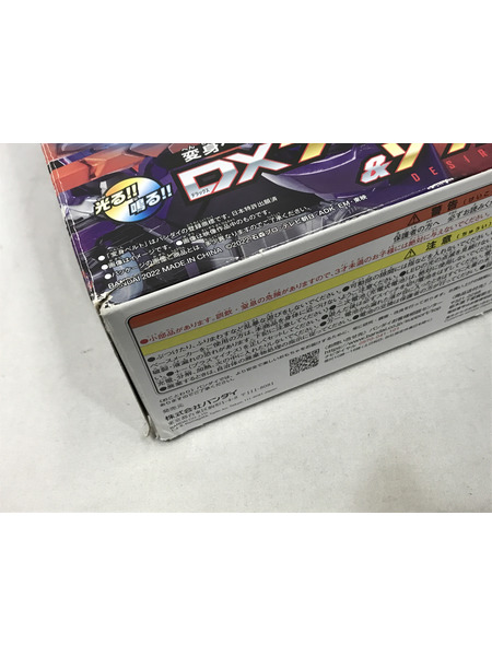 DXデザイアドライバー＆ゾンビレイズバックル＆レイズバックルホルダー