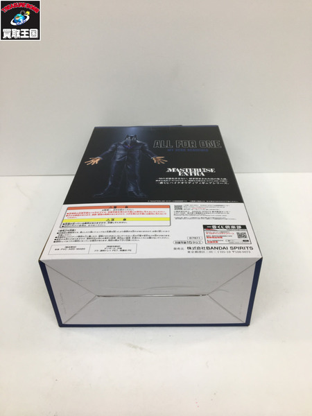 一番くじ ヒロアカ E賞 オール・フォー・ワン 僕のヒーローアカデミア　MASTERLISE　EXTRA