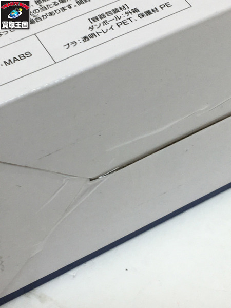 一番くじ ヒロアカ E賞 オール・フォー・ワン 僕のヒーローアカデミア　MASTERLISE　EXTRA