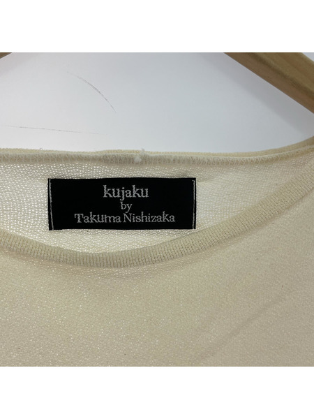 kujaku 長袖Tシャツ・カットソー LSTEE 1 ベージュ