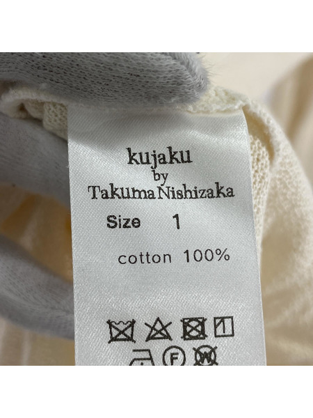 kujaku 長袖Tシャツ・カットソー LSTEE 1 ベージュ