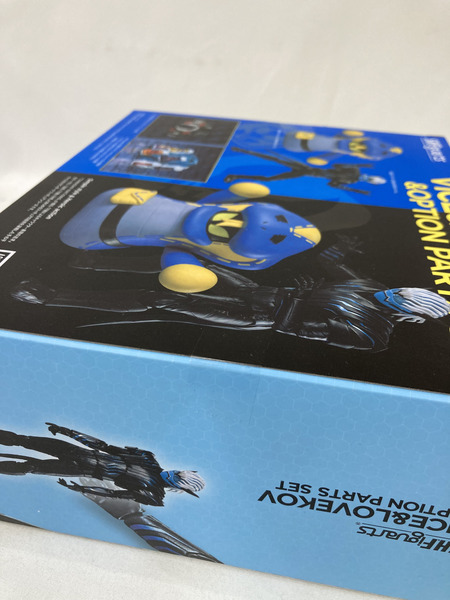 フィギュアーツ バイス＆ラブコフ＆オプションパーツセット ※未開封