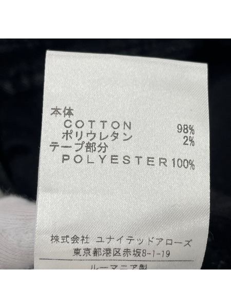 KOCHE サイドラインデニム