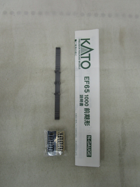 KATO 3089-1 EF65 1000 前期形