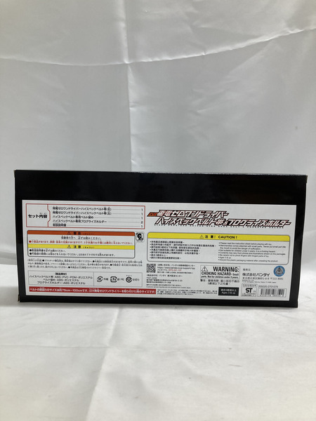  DX飛電ゼロワンドライバー ハイスペックベルト帯&プログライズホルダー[値下]