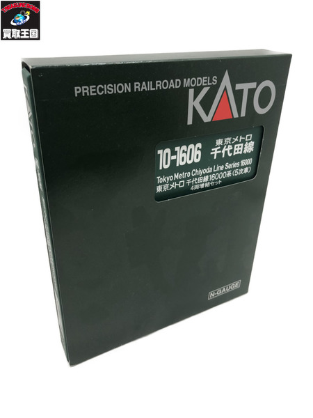 鉄道模型車両 KATO 東京メトロ 千代田線 16000系 4両増結セット