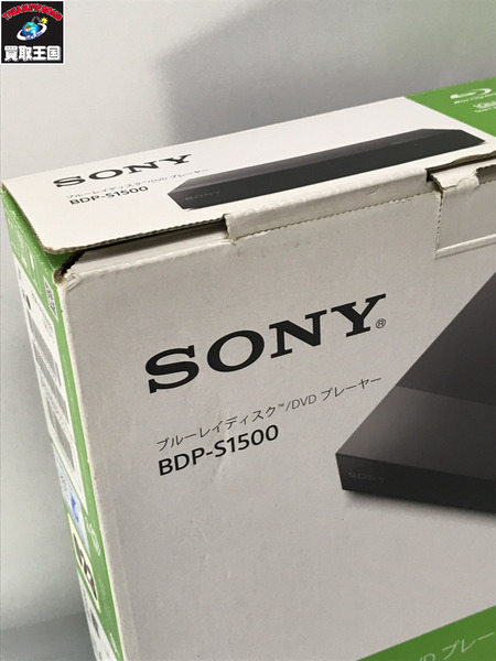 SONY ブルーレイプレーヤー BDP-S1500
