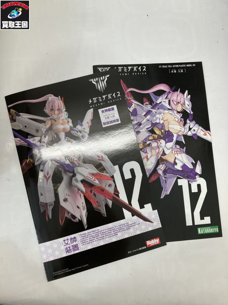 その他美少女プラモ コトブキヤ 朱羅 九尾