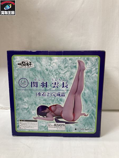 メーカー 美少女その他 ムサシャ 1/6 関羽 雲長 水着2