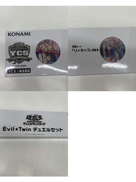 2022年最新入荷 YCSJ デュエルセット Evil☆Twin 遊戯王 - www